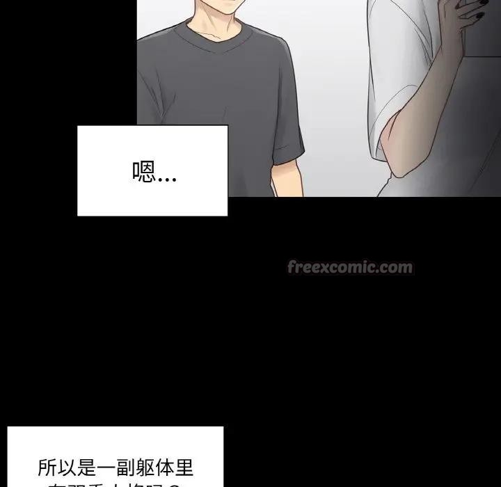 轻触!解除封印第18話