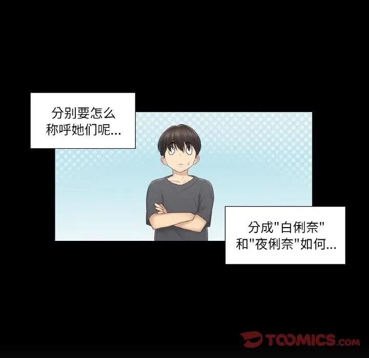 轻触!解除封印第18話