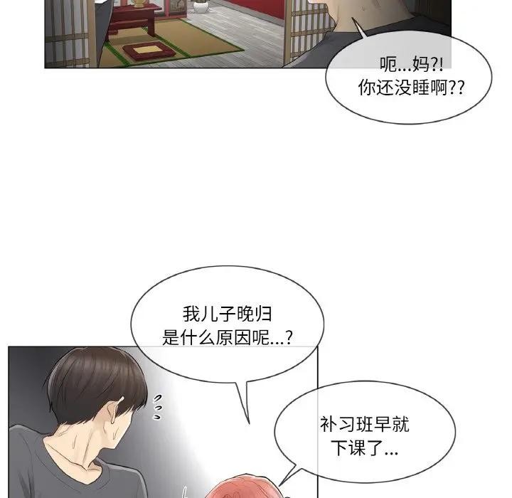 轻触!解除封印第18話