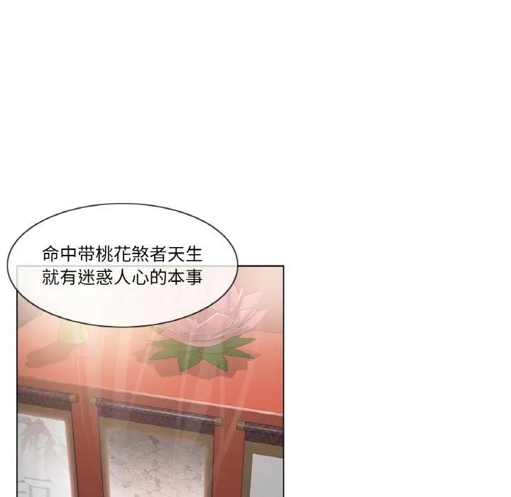 輕觸!解除封印第18話