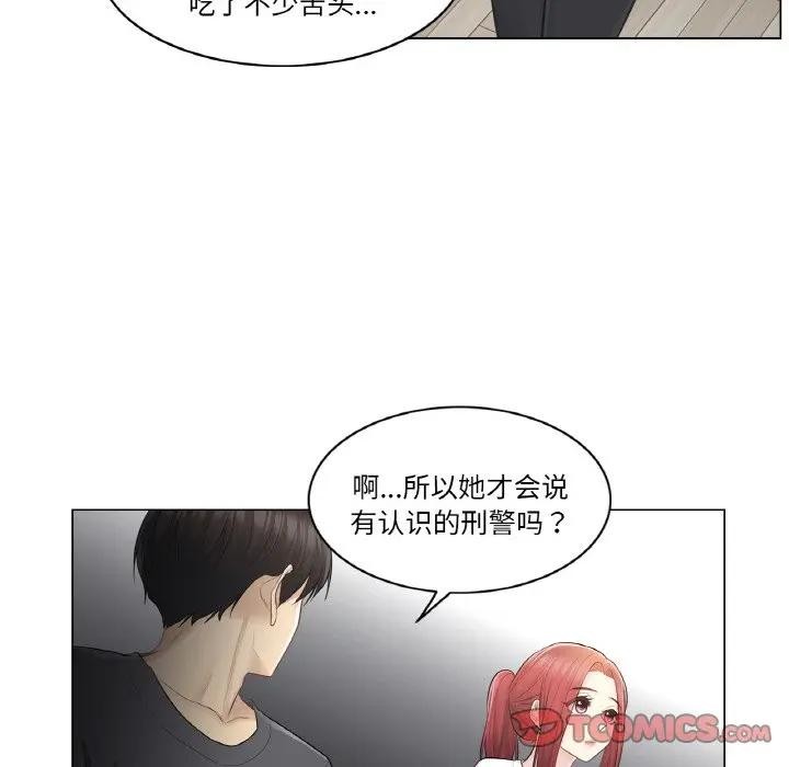 轻触!解除封印第18話