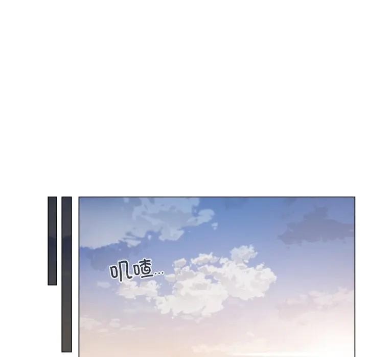 輕觸!解除封印第18話