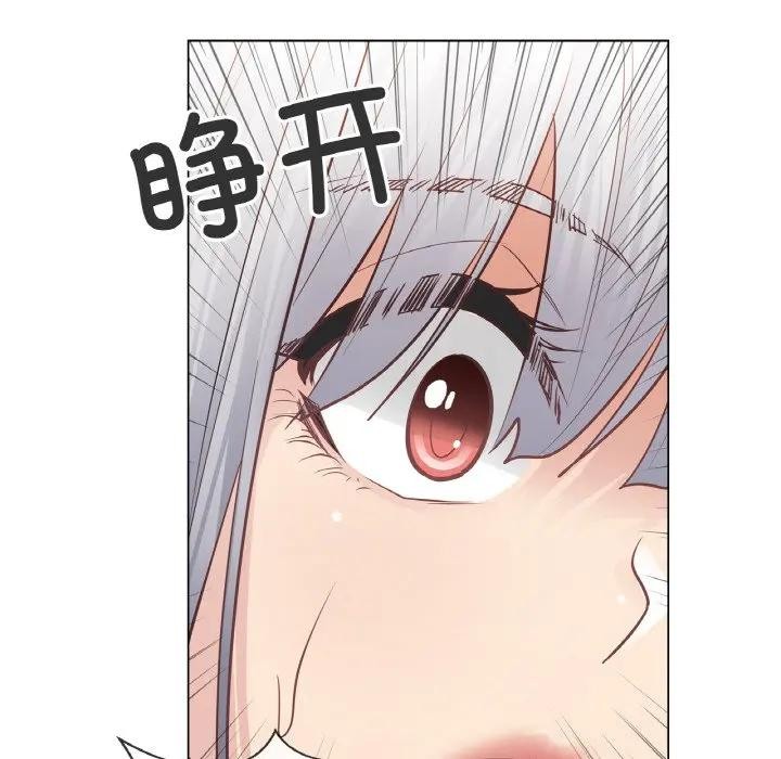 轻触!解除封印第18話