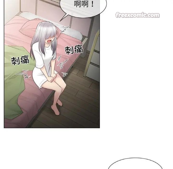 輕觸!解除封印第18話