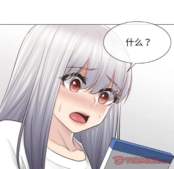 轻触!解除封印第18話