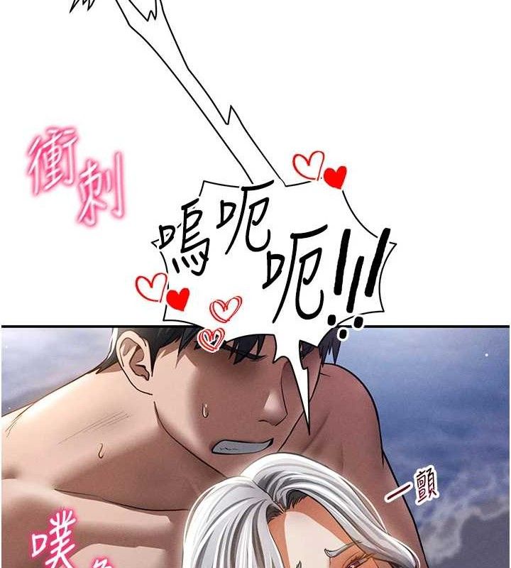 私密视角第41話-巨乳女的社群帳號