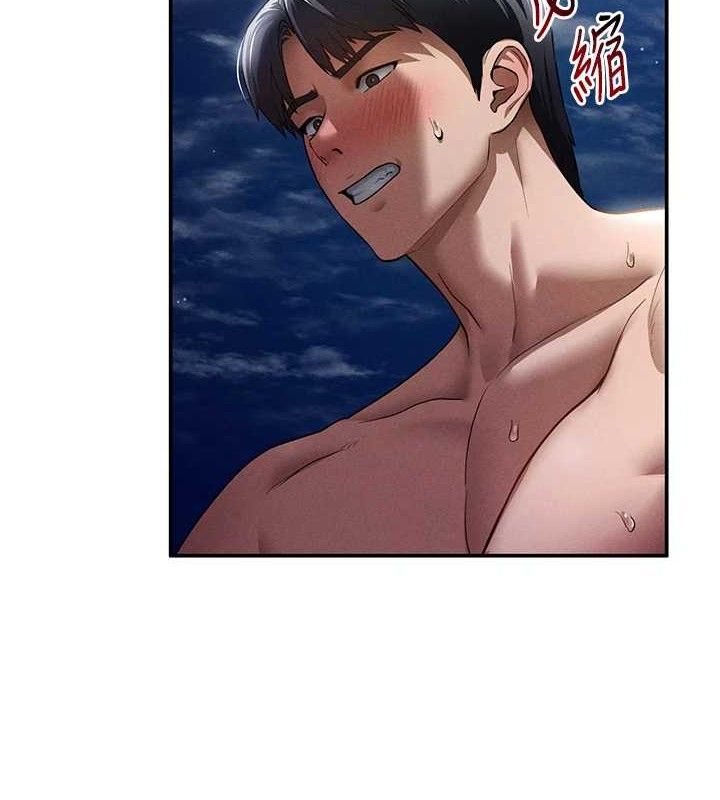 私密视角第41話-巨乳女的社群帳號