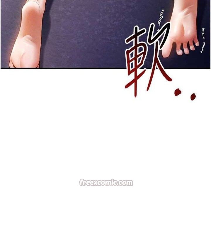 私密视角第41話-巨乳女的社群帳號