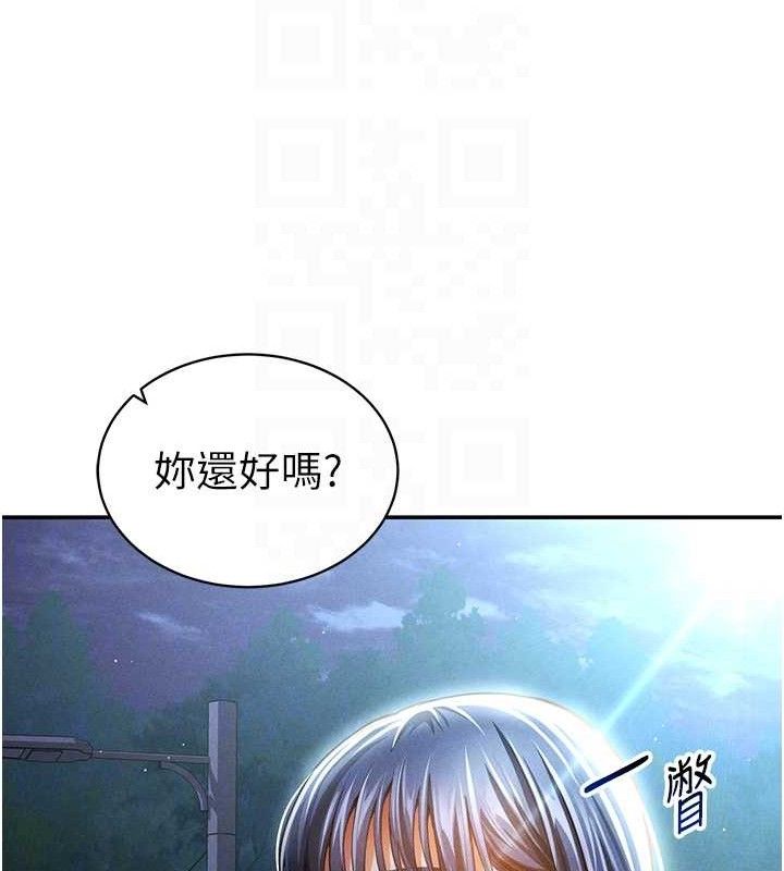 私密视角第41話-巨乳女的社群帳號
