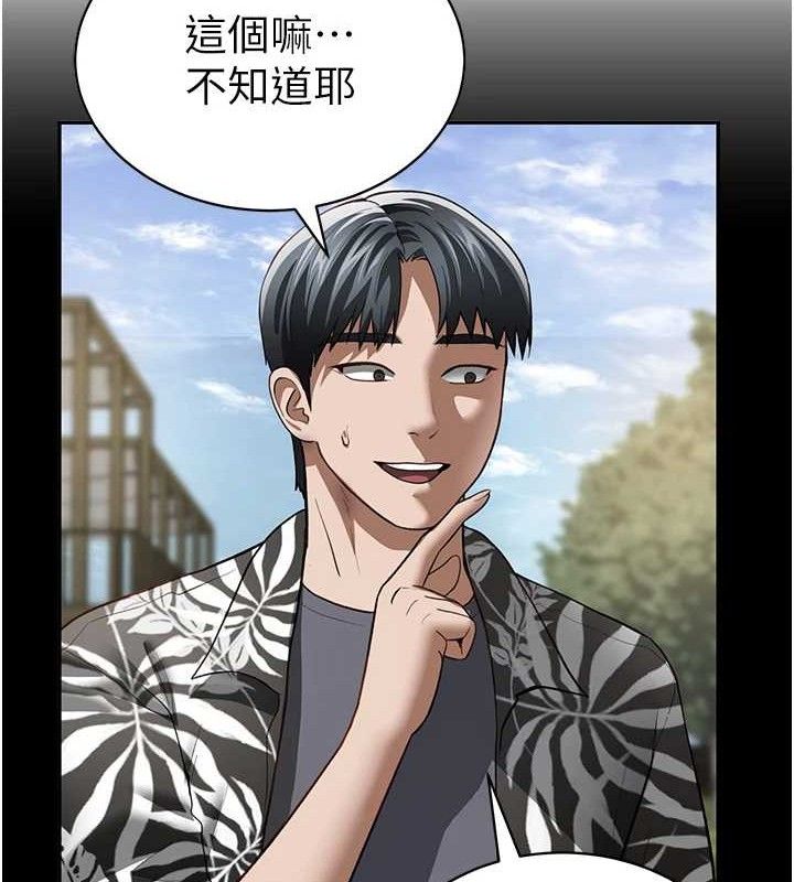 私密视角第41話-巨乳女的社群帳號