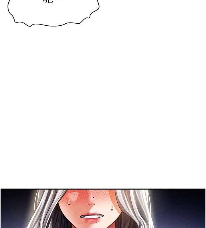 私密视角第41話-巨乳女的社群帳號