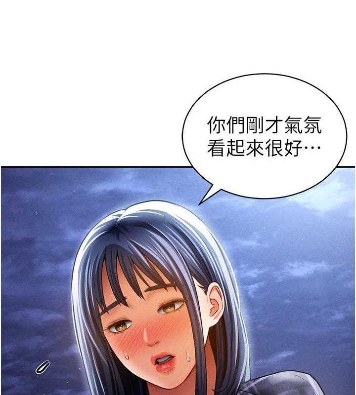 私密视角第41話-巨乳女的社群帳號