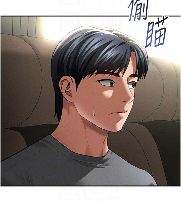 私密视角第41話-巨乳女的社群帳號