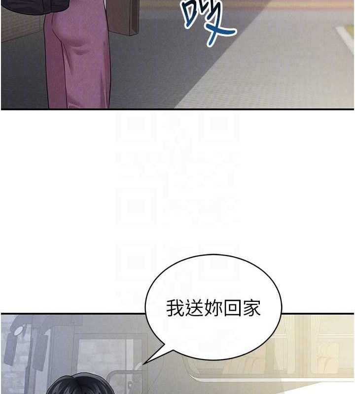 私密视角第41話-巨乳女的社群帳號