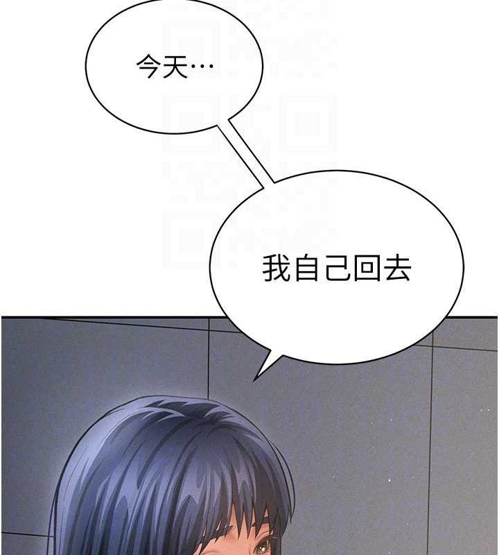 私密视角第41話-巨乳女的社群帳號