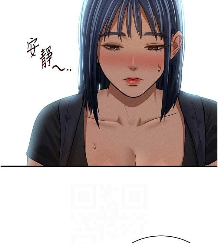 私密视角第41話-巨乳女的社群帳號