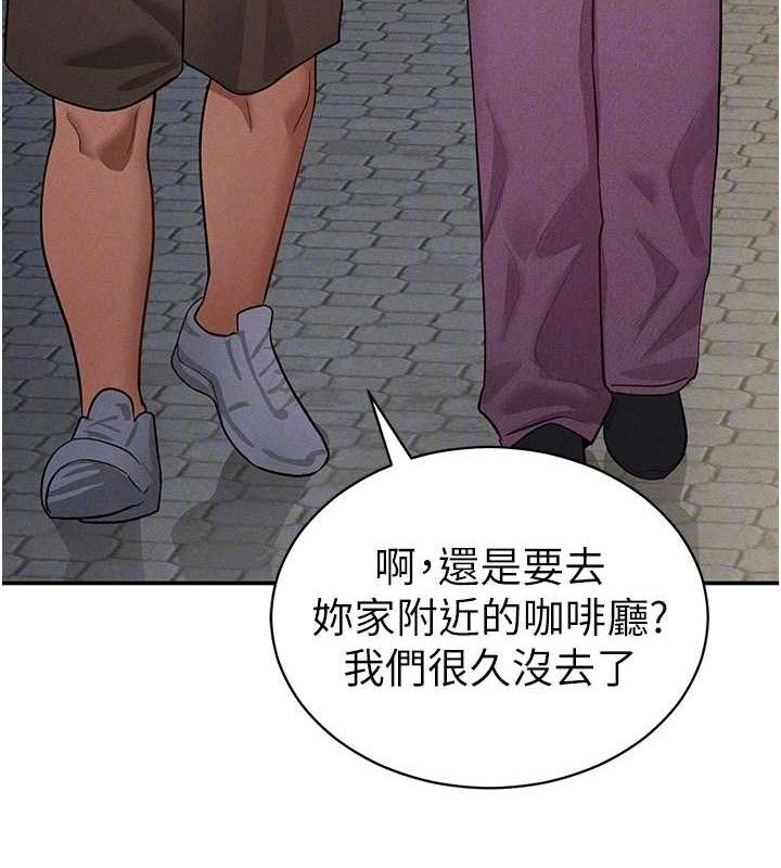 私密视角第41話-巨乳女的社群帳號