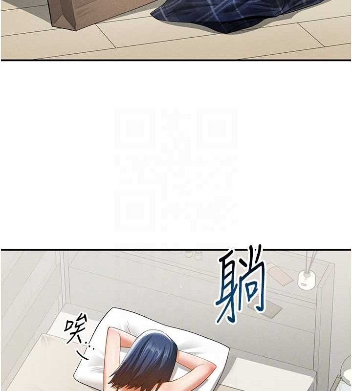 私密视角第41話-巨乳女的社群帳號