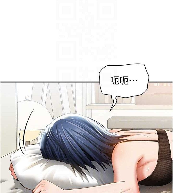 私密视角第41話-巨乳女的社群帳號