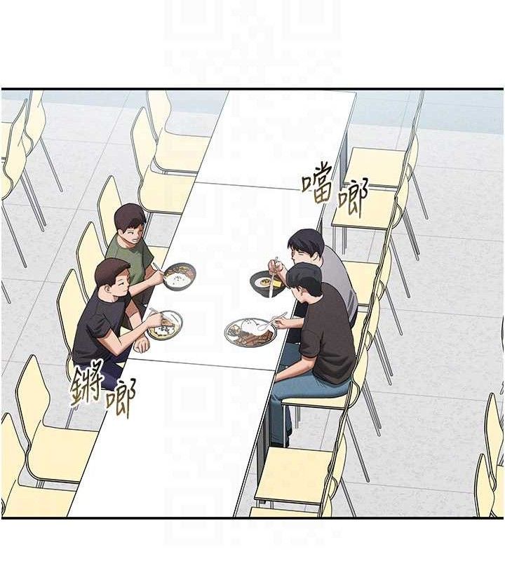 私密视角第41話-巨乳女的社群帳號