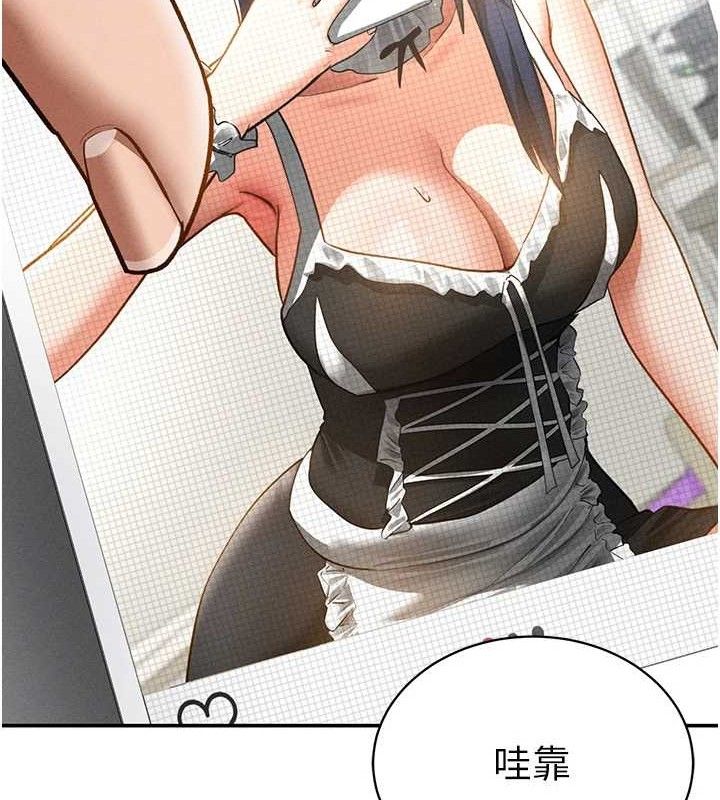 私密视角第41話-巨乳女的社群帳號