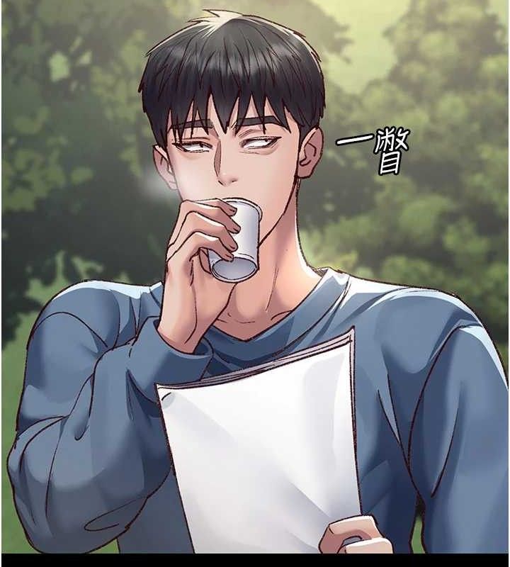 夜间诊疗室第115話-VIP的天堂樂園