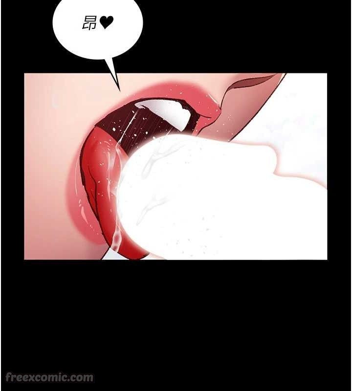 夜间诊疗室第115話-VIP的天堂樂園