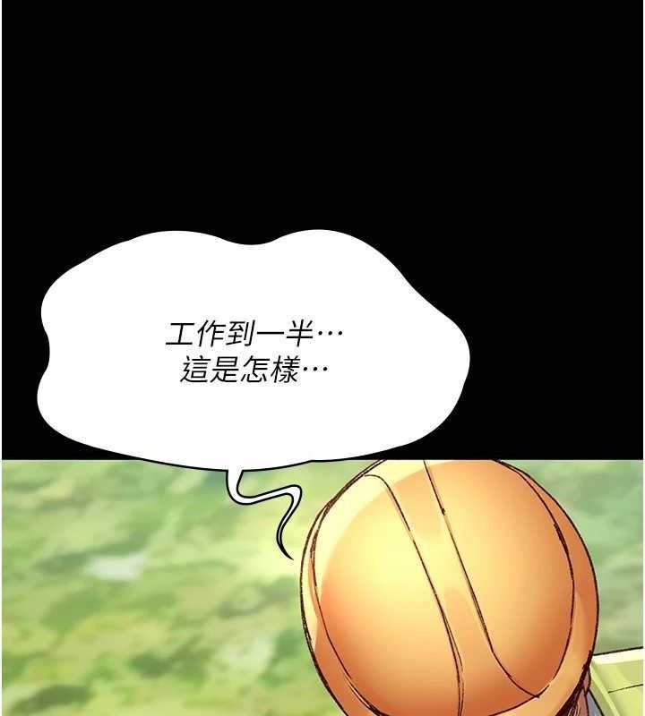 夜间诊疗室第115話-VIP的天堂樂園