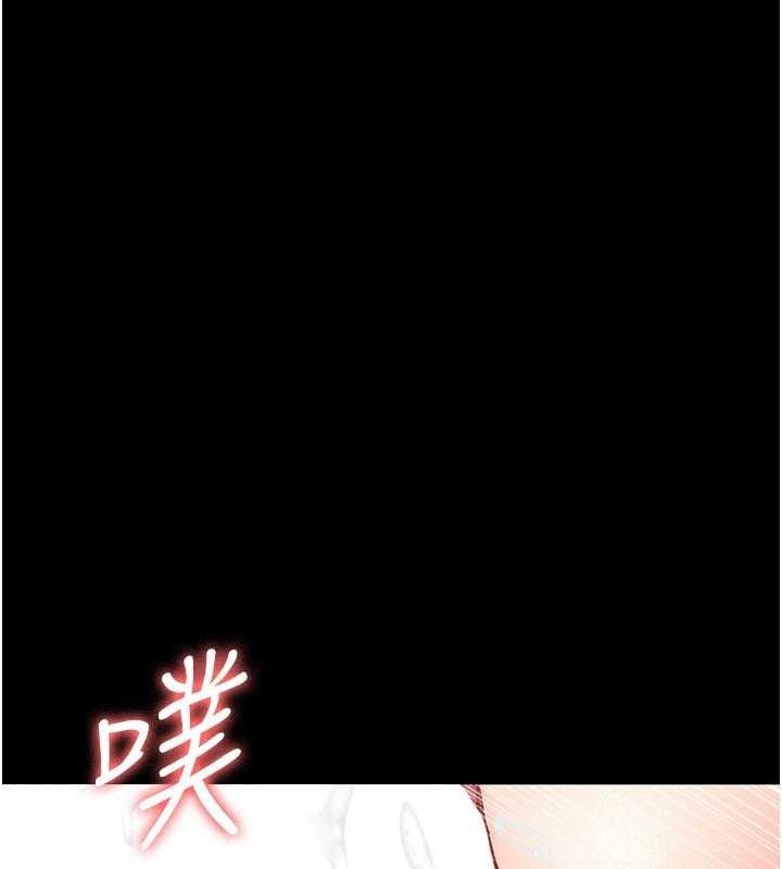 夜间诊疗室第115話-VIP的天堂樂園