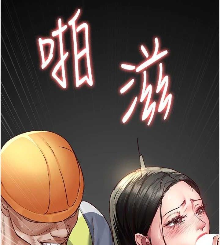 夜间诊疗室第115話-VIP的天堂樂園