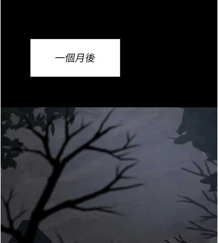 夜间诊疗室第115話-VIP的天堂樂園