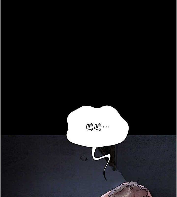 夜间诊疗室第115話-VIP的天堂樂園