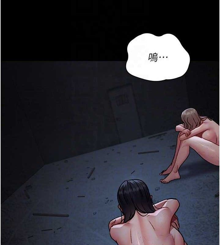 夜间诊疗室第115話-VIP的天堂樂園