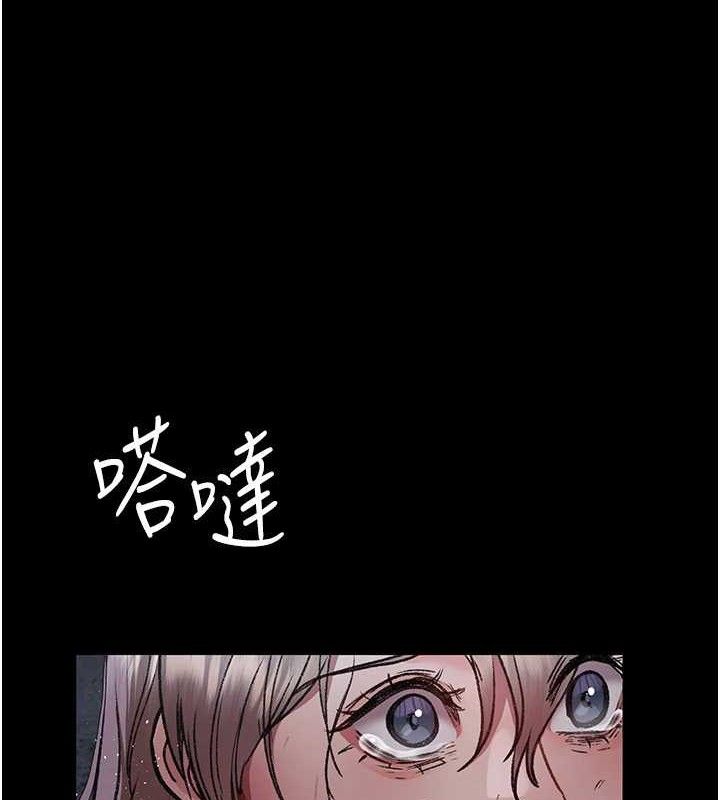 夜间诊疗室第115話-VIP的天堂樂園