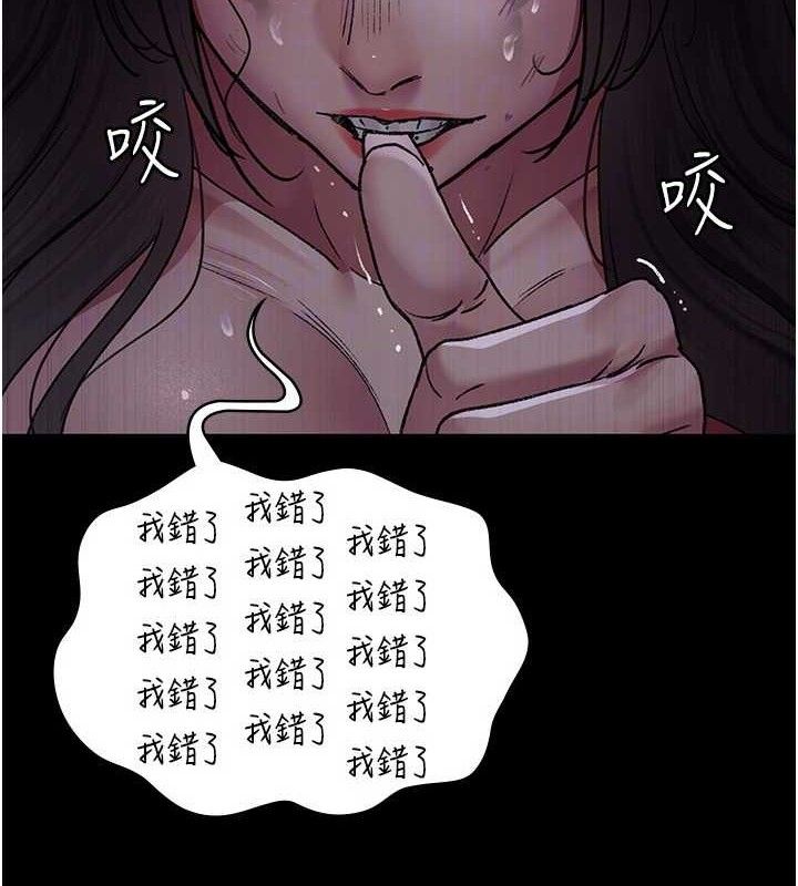 夜间诊疗室第115話-VIP的天堂樂園