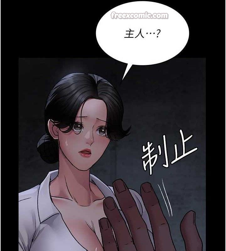 夜间诊疗室第115話-VIP的天堂樂園