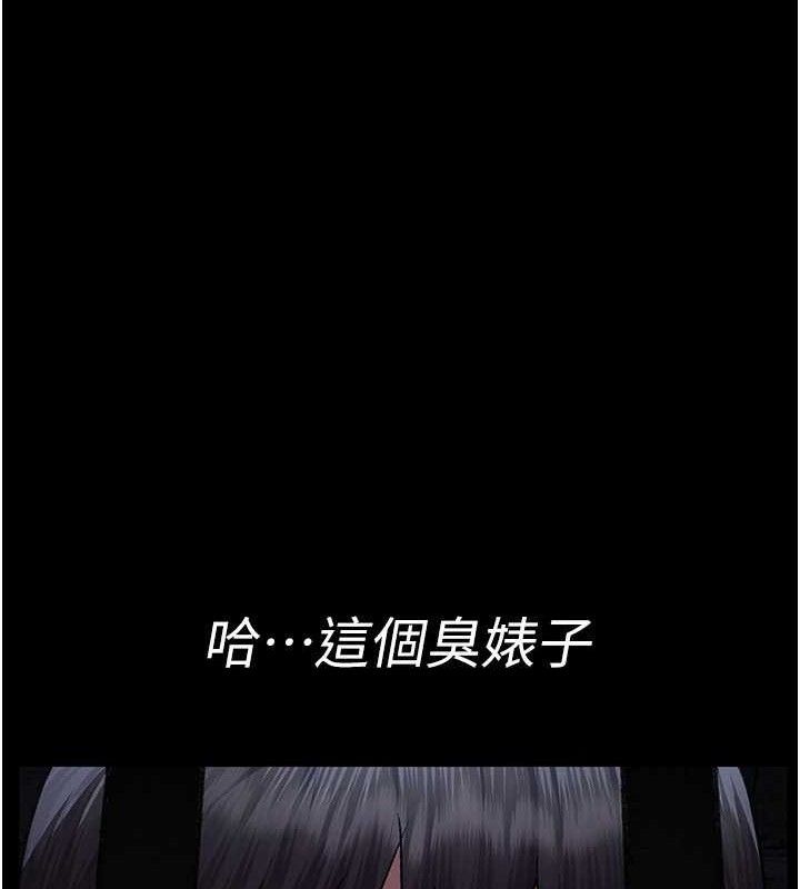 夜间诊疗室第115話-VIP的天堂樂園