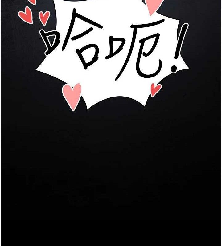 夜间诊疗室第115話-VIP的天堂樂園