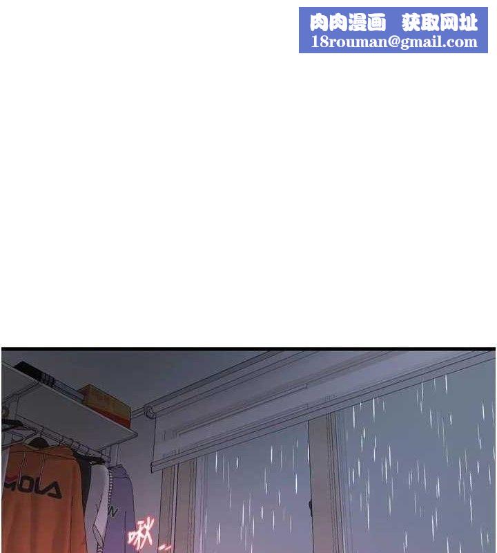 水电工日誌第97話-第一個讓我「開口」的人