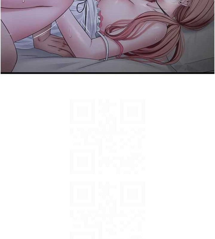 水电工日誌第97話-第一個讓我「開口」的人