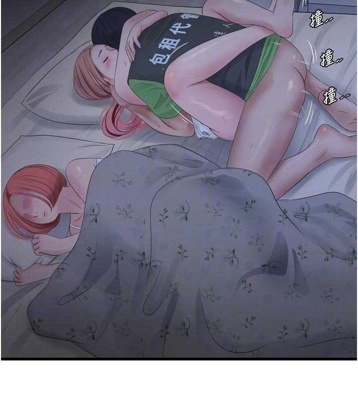 水电工日誌第97話-第一個讓我「開口」的人