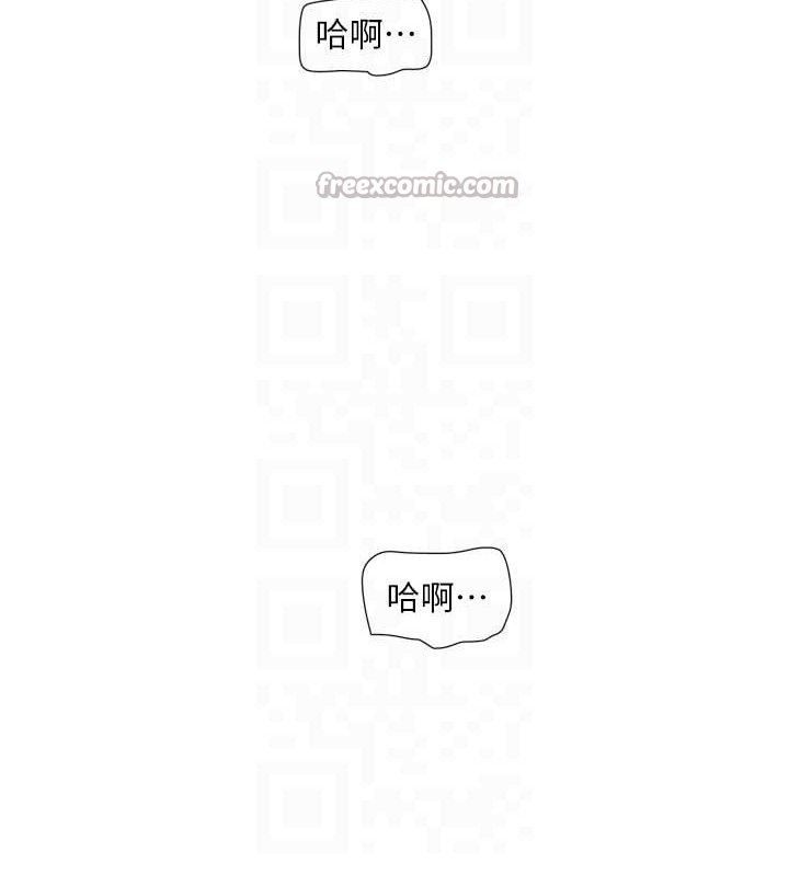 水电工日誌第97話-第一個讓我「開口」的人