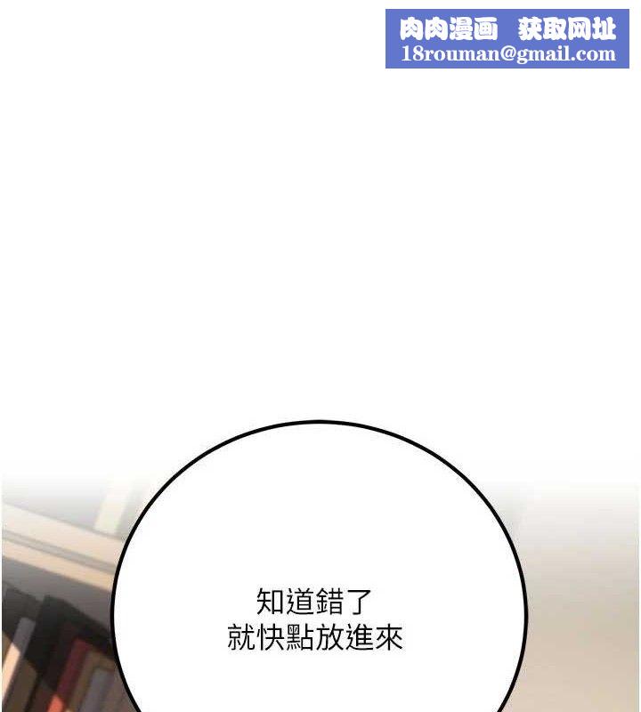 已婚学生想坏坏第44話-四個人更性福♥