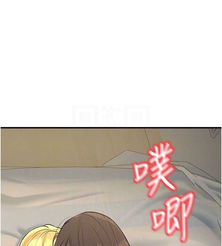 已婚学生想坏坏第44話-四個人更性福♥