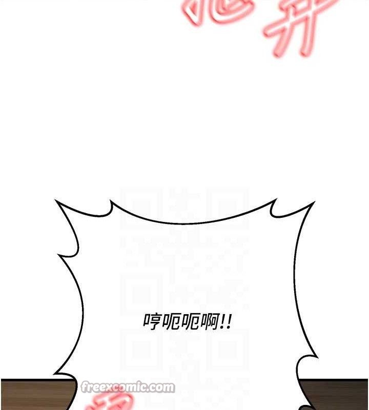 已婚学生想坏坏第44話-四個人更性福♥