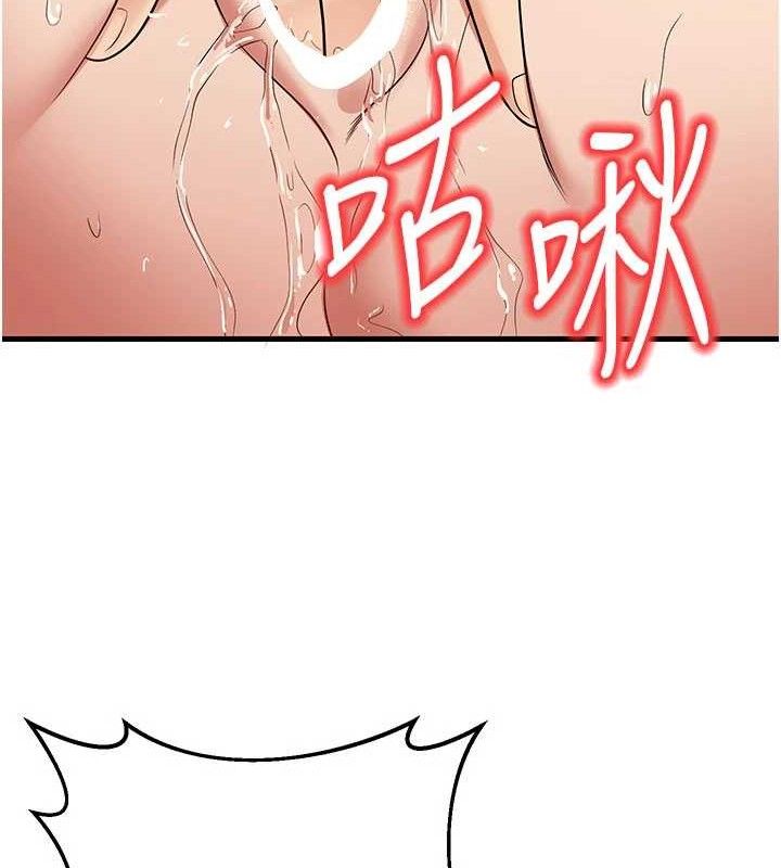 已婚学生想坏坏第44話-四個人更性福♥