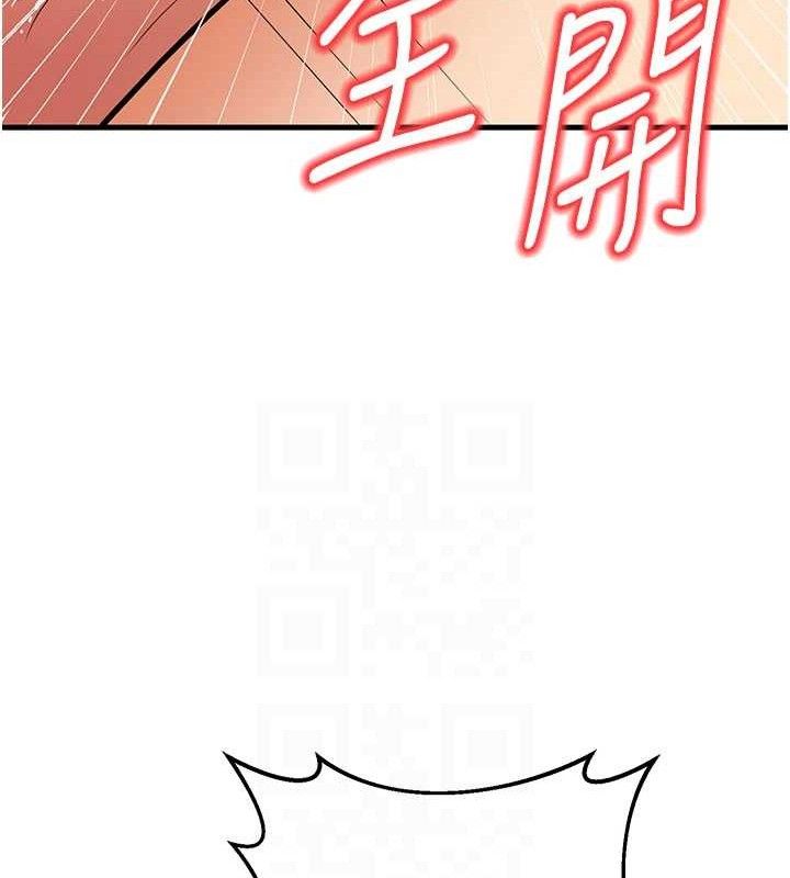 已婚学生想坏坏第44話-四個人更性福♥