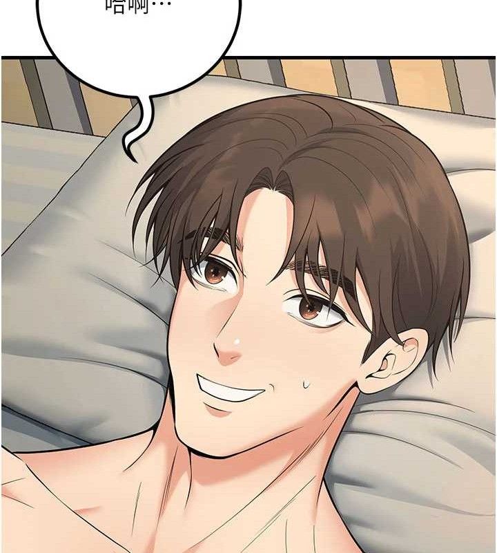 已婚学生想坏坏第44話-四個人更性福♥