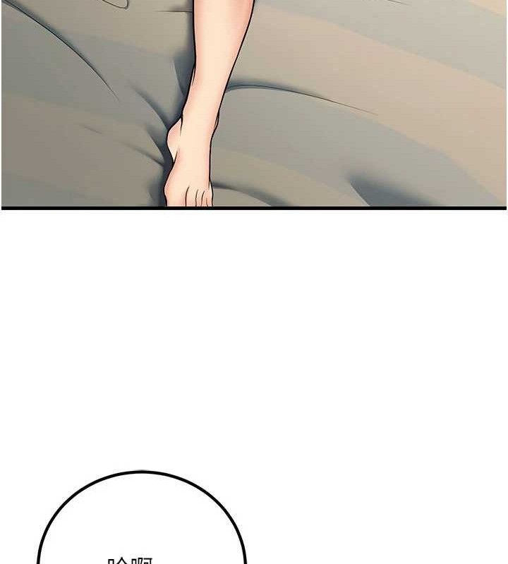 已婚学生想坏坏第44話-四個人更性福♥