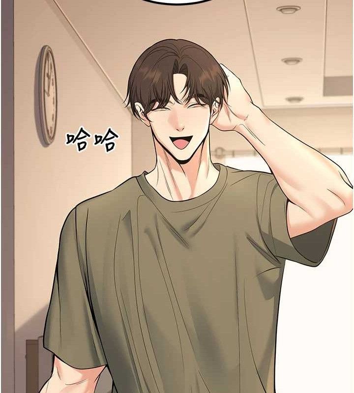 已婚学生想坏坏第44話-四個人更性福♥